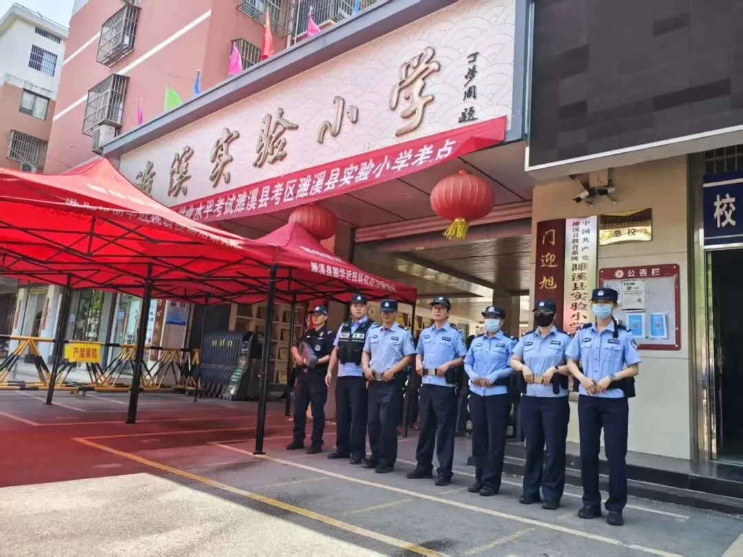 收官大吉!中考落幕,濉溪公安圆满完成护航任务-第9张图片-四季读书网 收官大吉!中考落幕,濉溪公安圆满完成护航任务-第9张图片-四季读书网