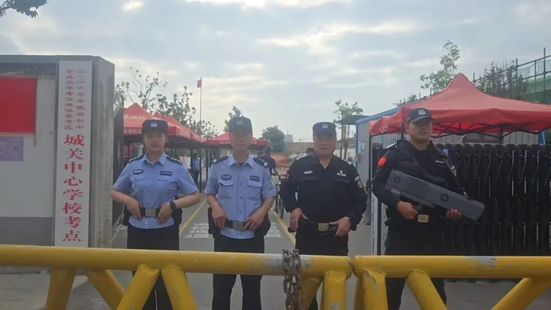 收官大吉!中考落幕,濉溪公安圆满完成护航任务-第11张图片-四季读书网 收官大吉!中考落幕,濉溪公安圆满完成护航任务-第11张图片-四季读书网