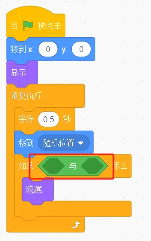 GESP第十次认证真题解析|图形化编程二级真题回顾-第9张图片-四季读书网 GESP第十次认证真题解析|图形化编程二级真题回顾-第9张图片-四季读书网