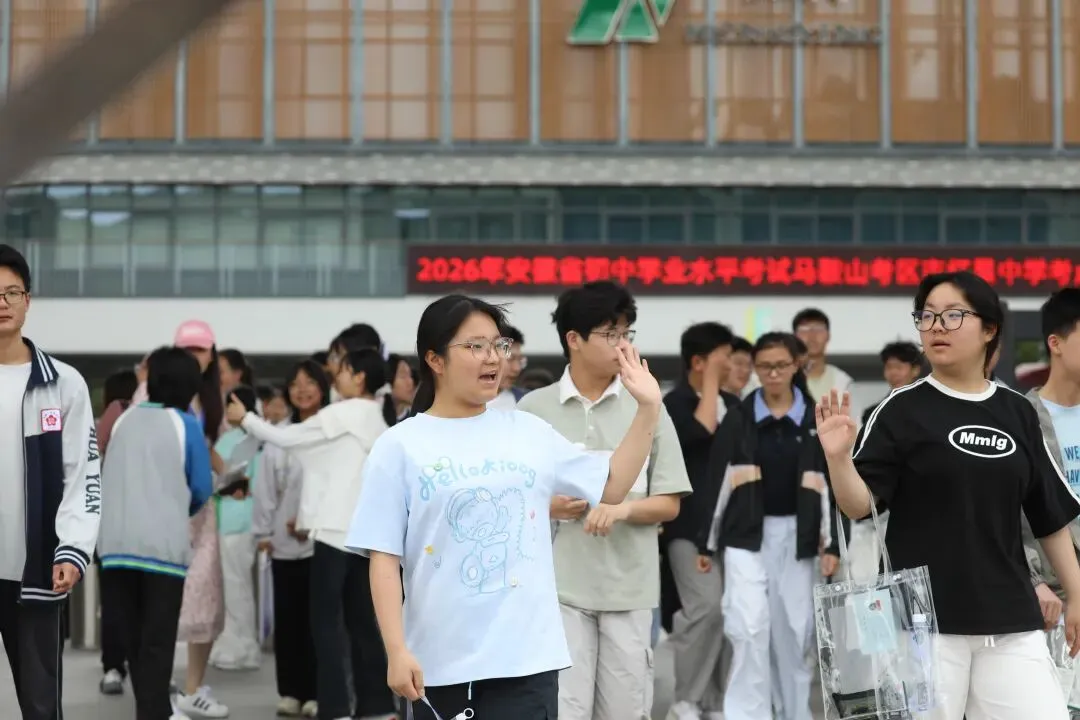 中考结束!马鞍山考场外,刚刚拍下-第2张图片-四季读书网 中考结束!马鞍山考场外,刚刚拍下-第2张图片-四季读书网