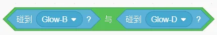 GESP第十次认证真题解析|图形化编程二级真题回顾-第12张图片-四季读书网 GESP第十次认证真题解析|图形化编程二级真题回顾-第12张图片-四季读书网