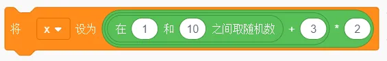 GESP第十次认证真题解析|图形化编程二级真题回顾-第14张图片-四季读书网 GESP第十次认证真题解析|图形化编程二级真题回顾-第14张图片-四季读书网
