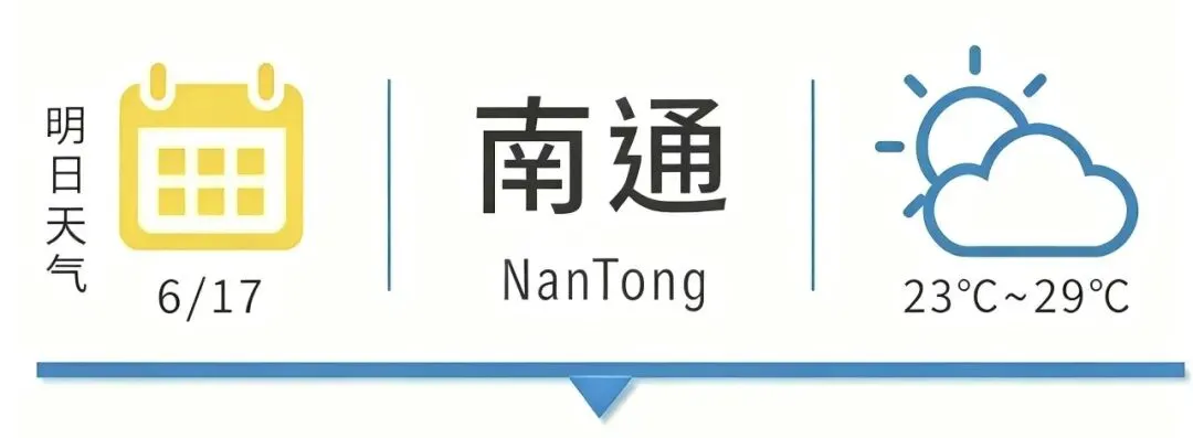 中考圆梦季|状元狼玩偶惊喜上线,为南通学子加油助威!-第2张图片-四季读书网 中考圆梦季|状元狼玩偶惊喜上线,为南通学子加油助威!-第2张图片-四季读书网