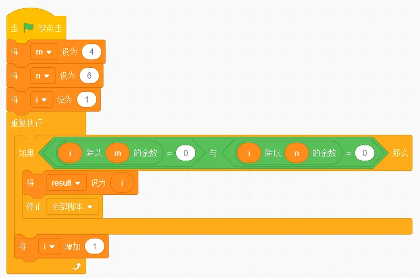 GESP第十次认证真题解析|图形化编程二级真题回顾-第29张图片-四季读书网 GESP第十次认证真题解析|图形化编程二级真题回顾-第29张图片-四季读书网