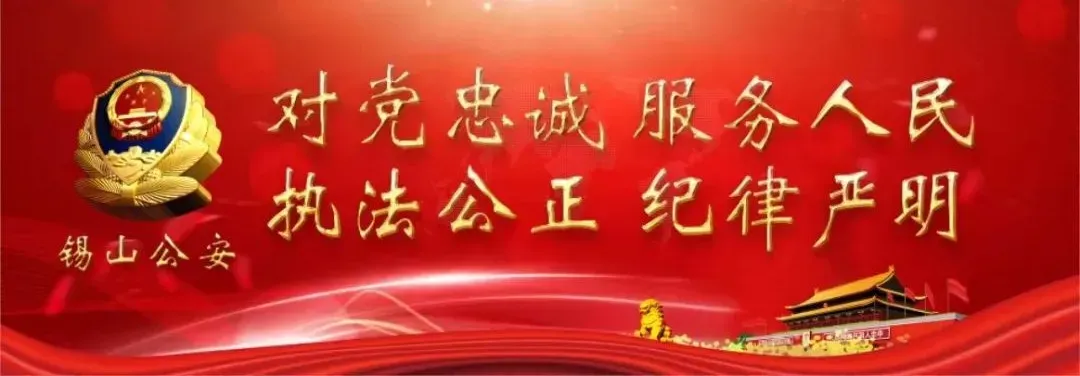 “警”随中考,为梦护航-第1张图片-四季读书网