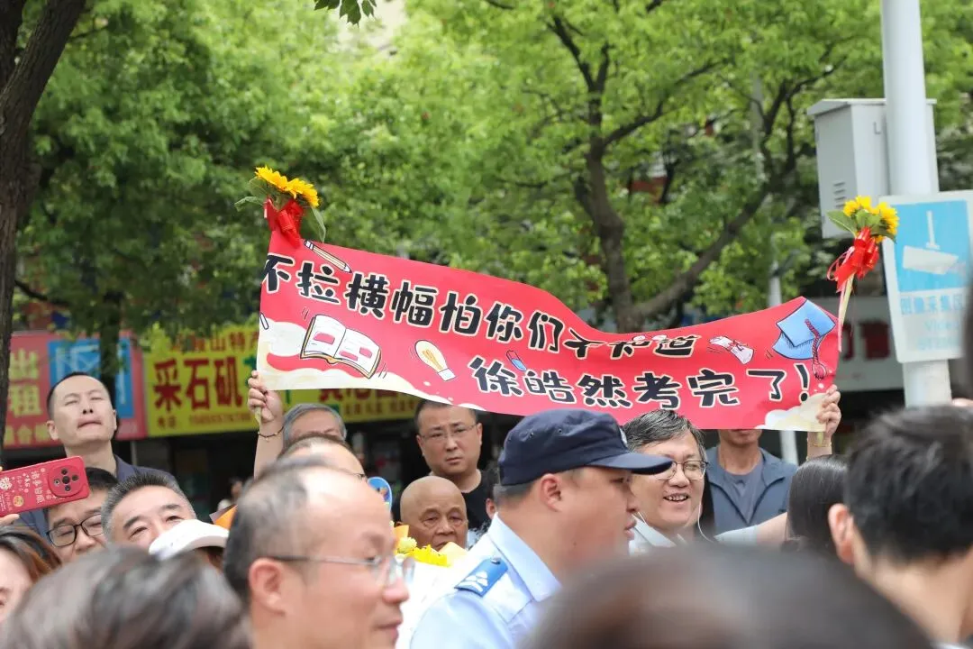 中考结束!马鞍山考场外,刚刚拍下-第13张图片-四季读书网 中考结束!马鞍山考场外,刚刚拍下-第13张图片-四季读书网