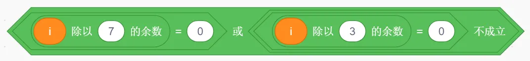 GESP第九次认证真题解析|图形化编程二级真题回顾-第16张图片-四季读书网