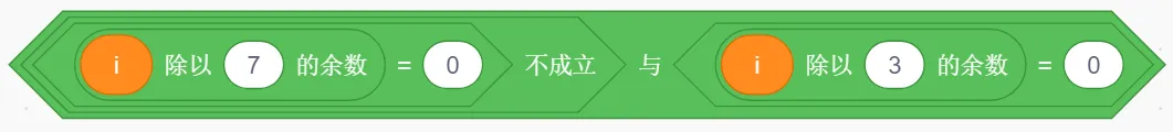 GESP第九次认证真题解析|图形化编程二级真题回顾-第17张图片-四季读书网