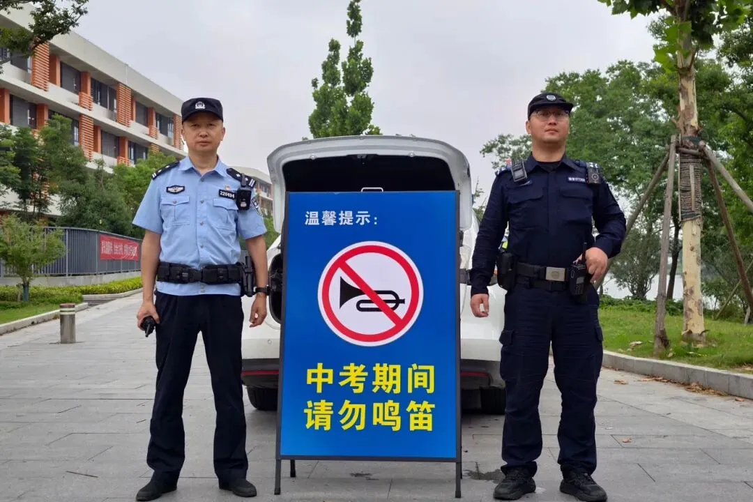 “警”随中考,为梦护航-第9张图片-四季读书网