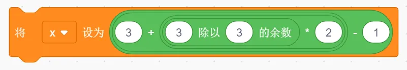 GESP第九次认证真题解析|图形化编程二级真题回顾-第19张图片-四季读书网
