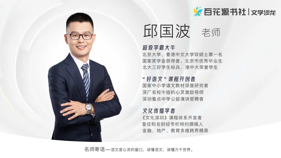 【考法】2026年高考作文中考变形记之上海卷-第9张图片-四季读书网 【考法】2026年高考作文中考变形记之上海卷-第9张图片-四季读书网