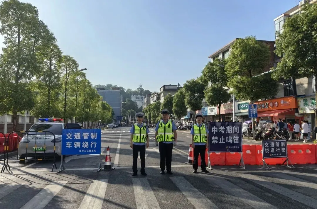 中考三天!这些路段临时交通管制-第9张图片-四季读书网