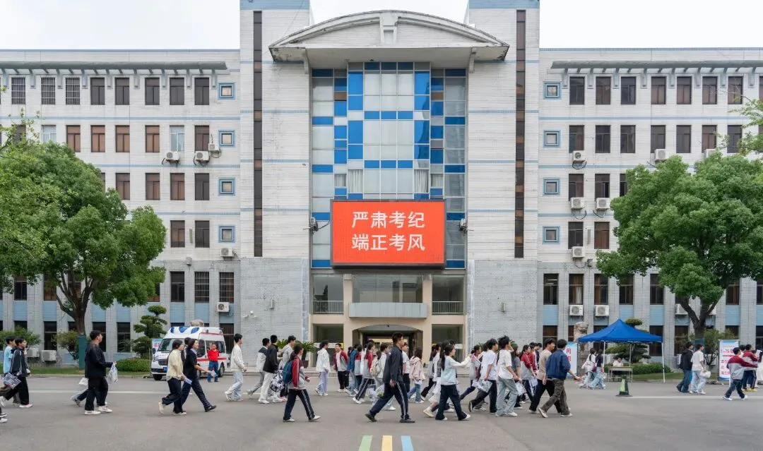 中考首日,旗开得胜!-第3张图片-四季读书网 中考首日,旗开得胜!-第3张图片-四季读书网