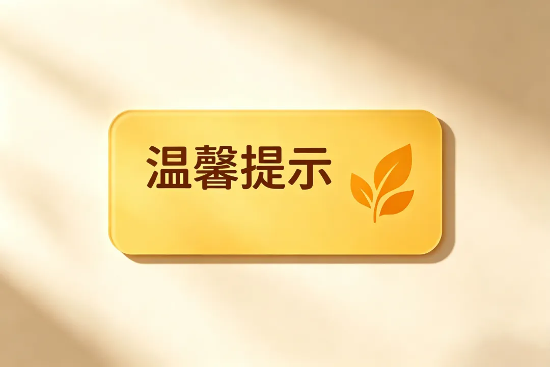 中考倒计时 细节决定成败-第1张图片-四季读书网