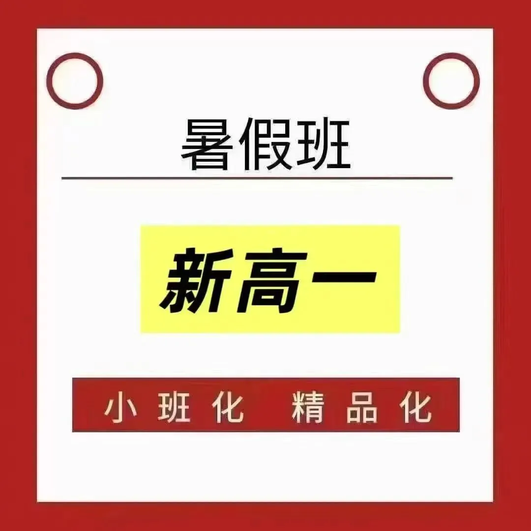 中考倒计时 细节决定成败-第2张图片-四季读书网