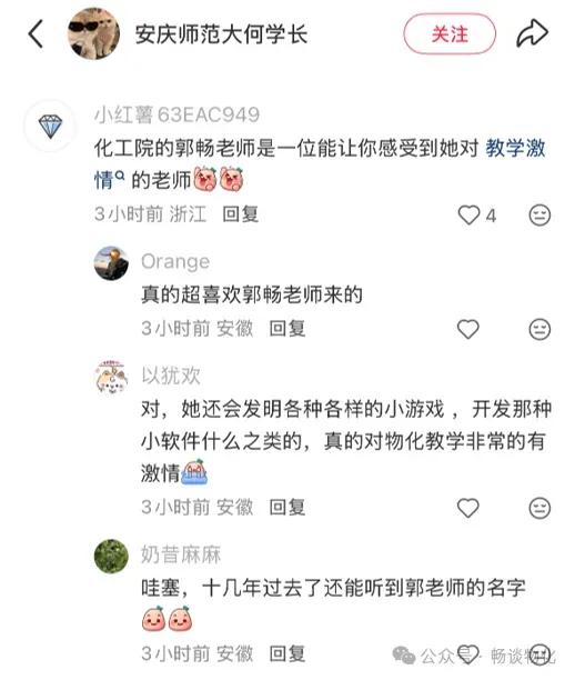 【师生共讲】24级化学物化(1)期中真题讲解——单选一-第24张图片-四季读书网