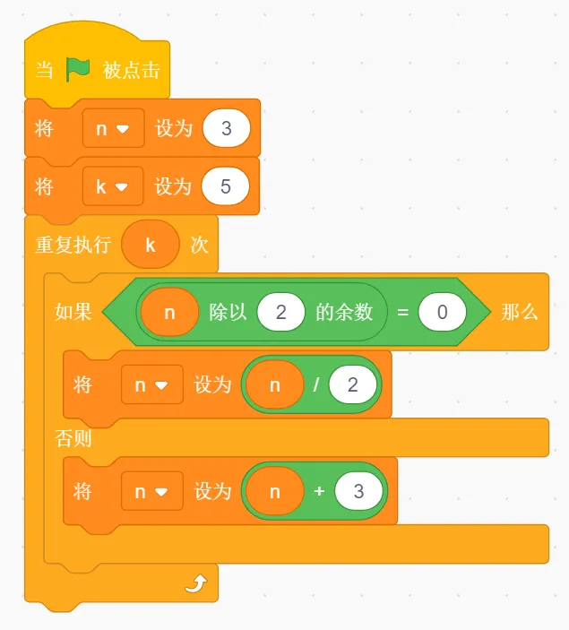 GESP第九次认证真题解析|图形化编程二级真题回顾-第34张图片-四季读书网