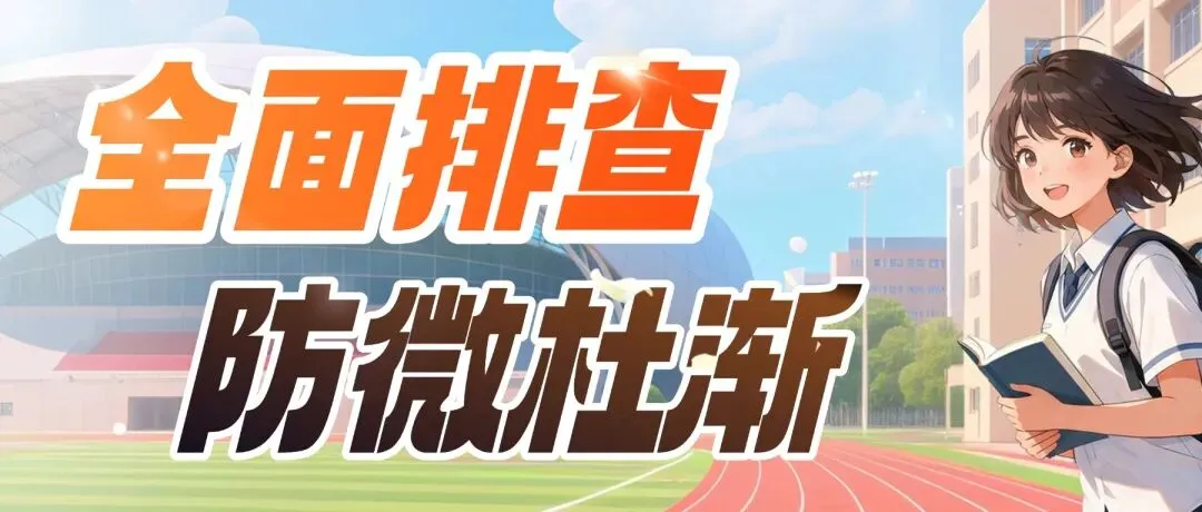 中考加油丨笔墨逐光 藏蓝护航-第13张图片-四季读书网 中考加油丨笔墨逐光 藏蓝护航-第13张图片-四季读书网