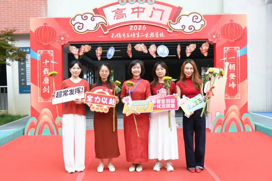 中考首日,少年出征!-第21张图片-四季读书网