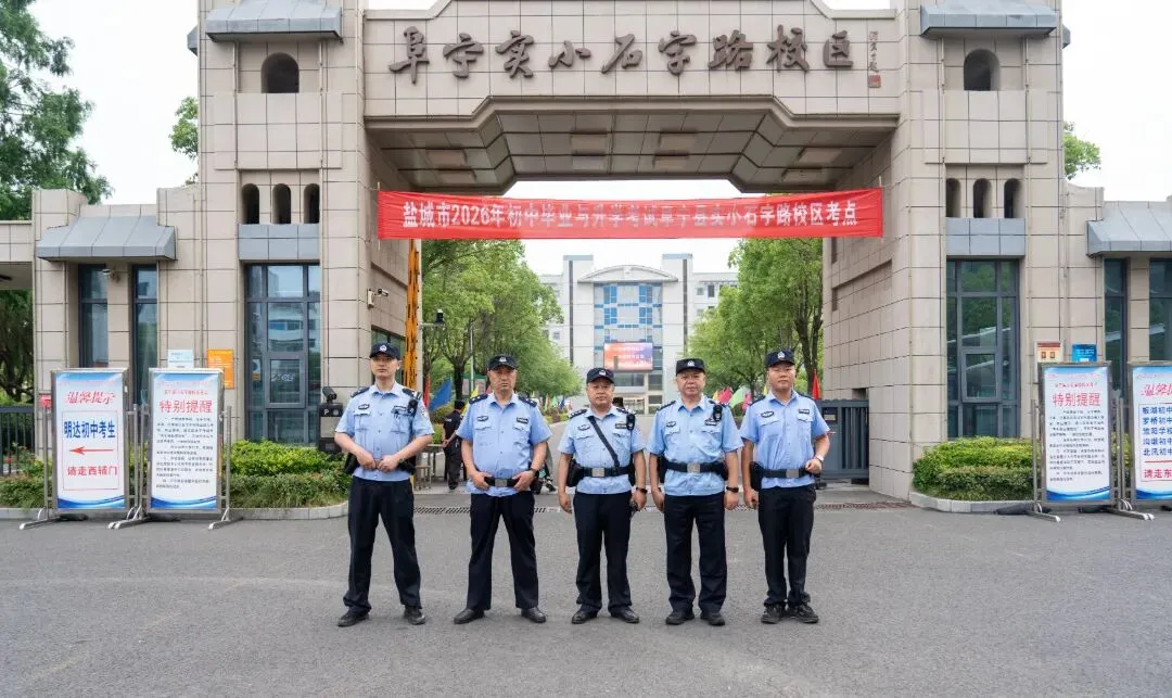 中考首日,旗开得胜!-第6张图片-四季读书网 中考首日,旗开得胜!-第6张图片-四季读书网