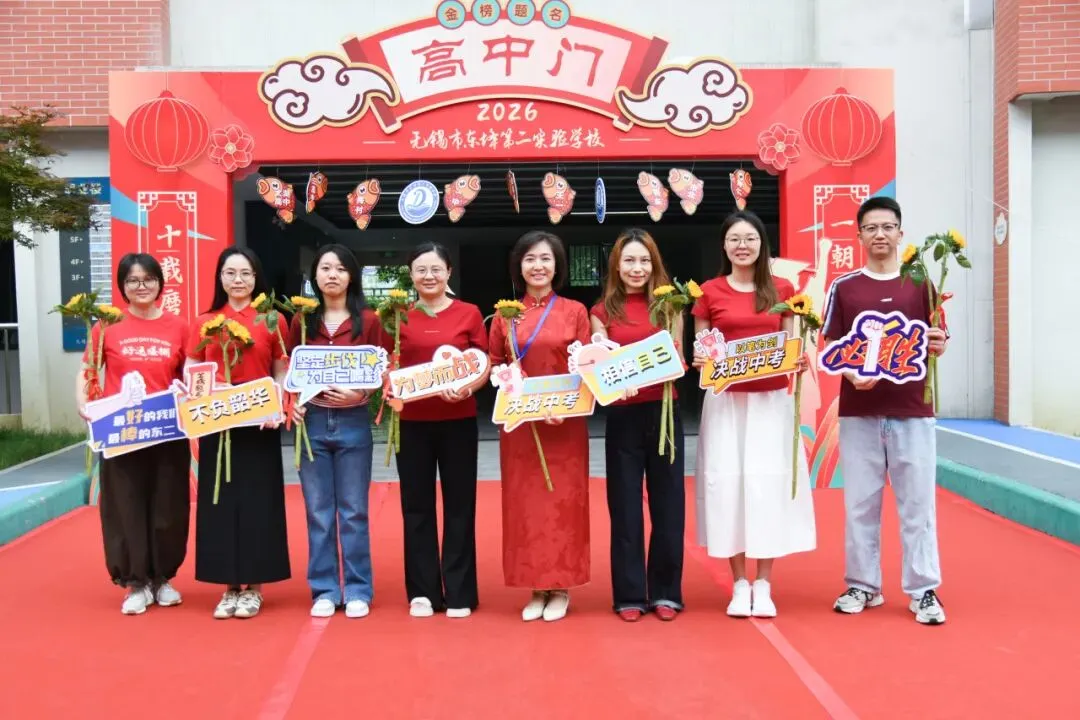 中考首日,少年出征!-第22张图片-四季读书网