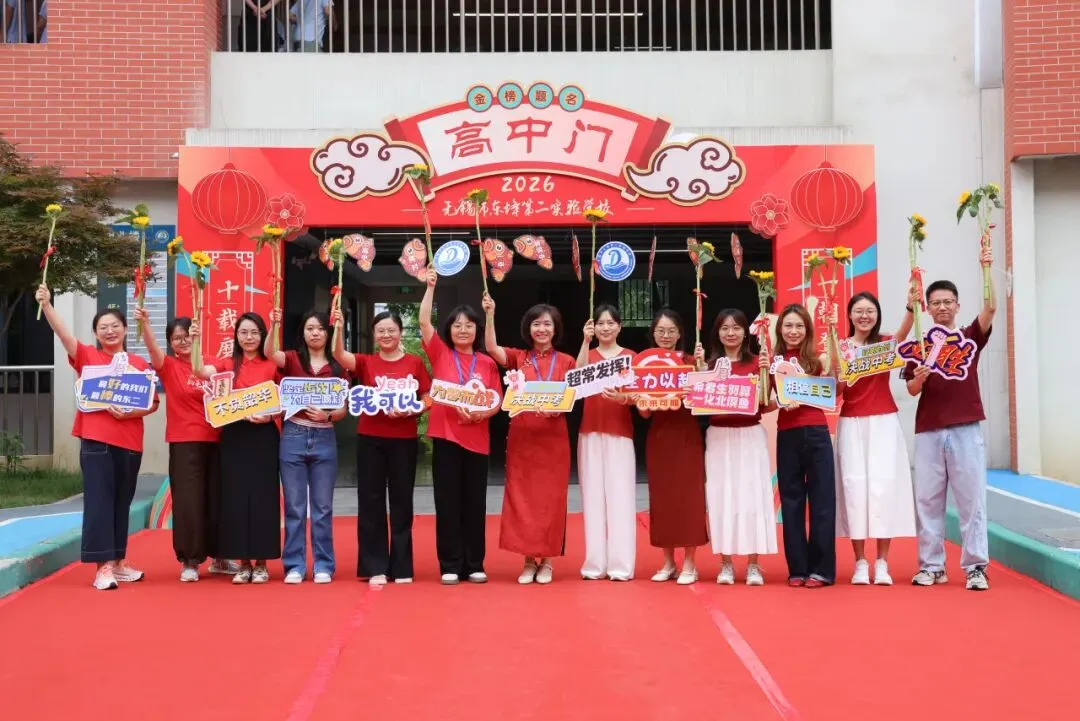 中考首日,少年出征!-第23张图片-四季读书网