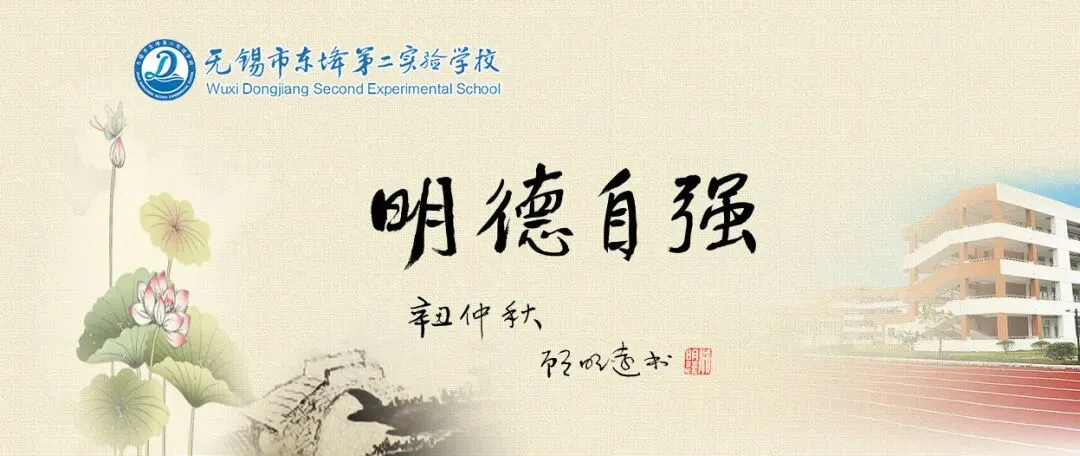 中考首日,少年出征!-第25张图片-四季读书网