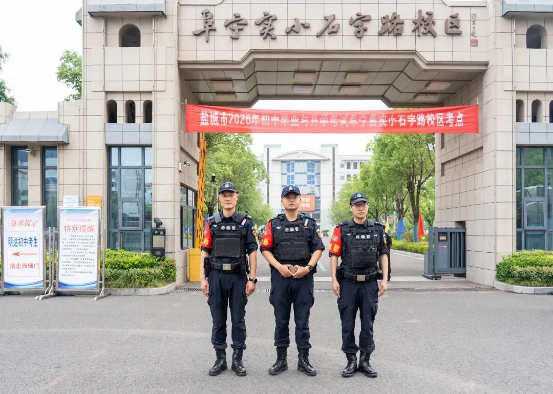 中考首日,旗开得胜!-第11张图片-四季读书网 中考首日,旗开得胜!-第11张图片-四季读书网