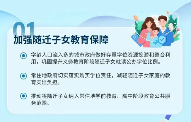 第一个“取消中考”地方来了,金华未来会不会也要取消?-第8张图片-四季读书网