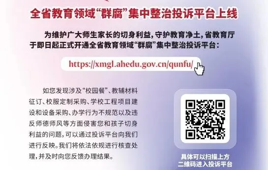 中考后致考生家长书-第3张图片-四季读书网