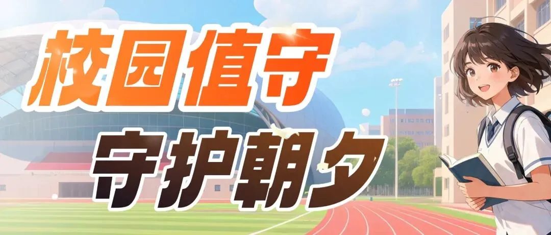 中考加油丨笔墨逐光 藏蓝护航-第20张图片-四季读书网 中考加油丨笔墨逐光 藏蓝护航-第20张图片-四季读书网