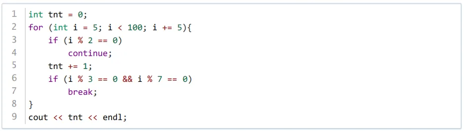 GESP第九次认证真题解析|C++一级真题回顾-第15张图片-四季读书网