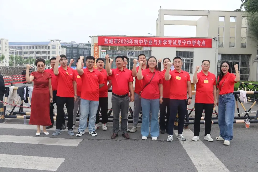 中考首日,旗开得胜!-第17张图片-四季读书网 中考首日,旗开得胜!-第17张图片-四季读书网