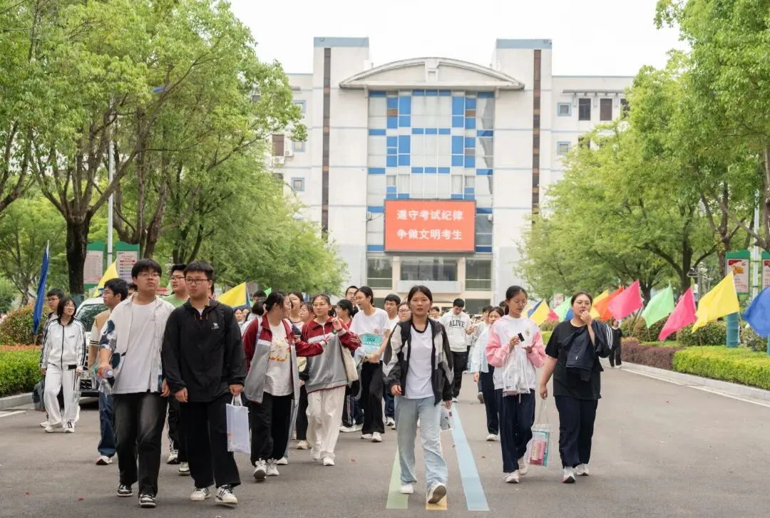 中考首日,旗开得胜!-第20张图片-四季读书网 中考首日,旗开得胜!-第20张图片-四季读书网
