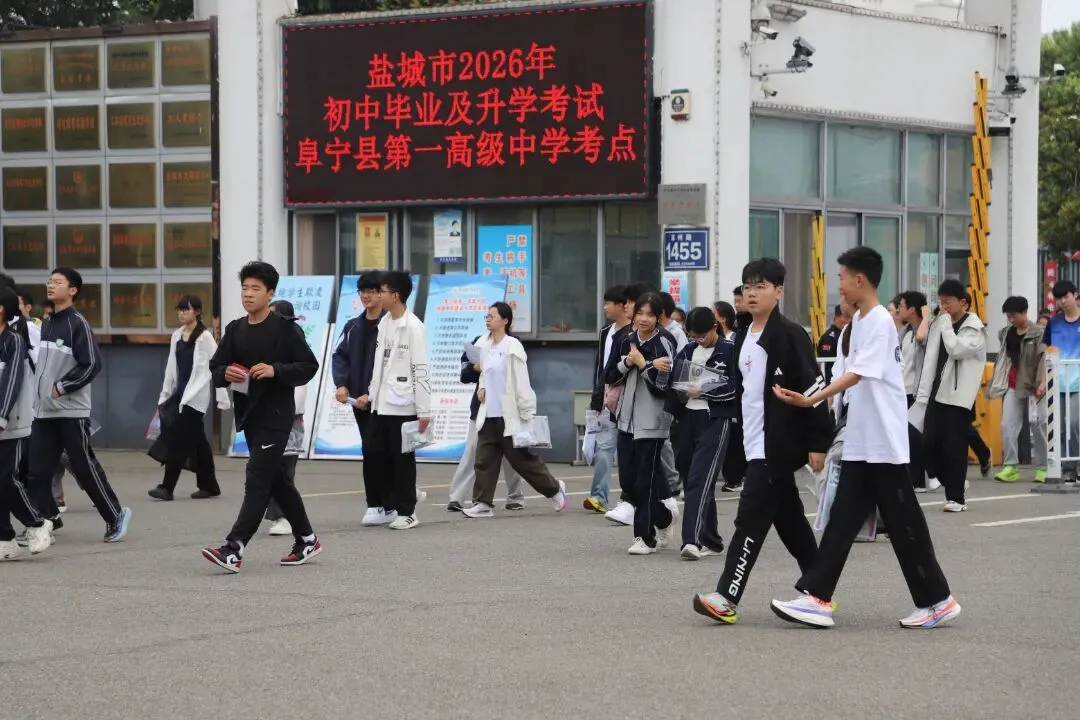 中考首日,旗开得胜!-第21张图片-四季读书网 中考首日,旗开得胜!-第21张图片-四季读书网