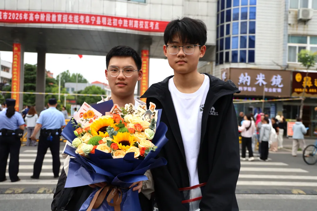 中考首日,旗开得胜!-第26张图片-四季读书网 中考首日,旗开得胜!-第26张图片-四季读书网