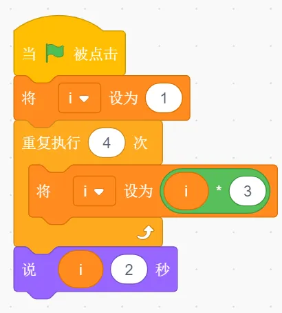 GESP第11次认证真题解析|图形化编程二级真题回顾-第5张图片-四季读书网 GESP第11次认证真题解析|图形化编程二级真题回顾-第5张图片-四季读书网