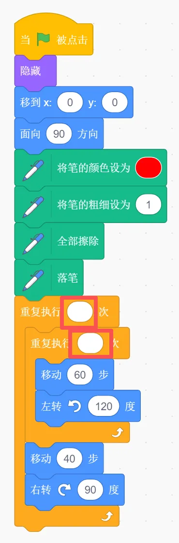 GESP第11次认证真题解析|图形化编程二级真题回顾-第8张图片-四季读书网 GESP第11次认证真题解析|图形化编程二级真题回顾-第8张图片-四季读书网