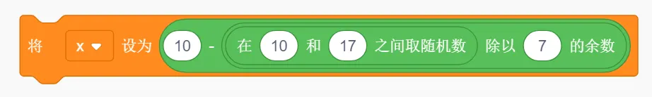 GESP第11次认证真题解析|图形化编程二级真题回顾-第14张图片-四季读书网 GESP第11次认证真题解析|图形化编程二级真题回顾-第14张图片-四季读书网