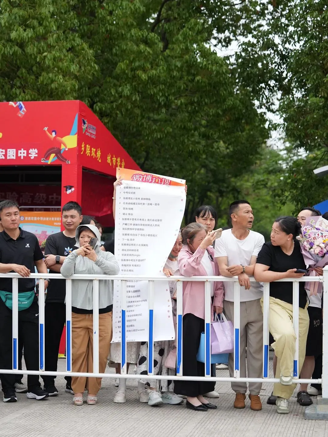 中考圆满落幕,少年昂首赴新程-第7张图片-四季读书网 中考圆满落幕,少年昂首赴新程-第7张图片-四季读书网