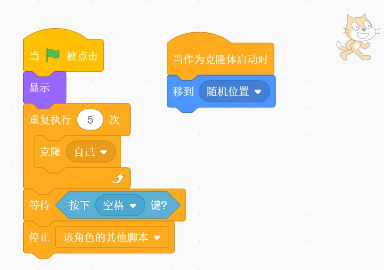GESP第11次认证真题解析|图形化编程二级真题回顾-第16张图片-四季读书网 GESP第11次认证真题解析|图形化编程二级真题回顾-第16张图片-四季读书网