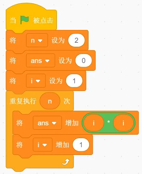 GESP第11次认证真题解析|图形化编程二级真题回顾-第27张图片-四季读书网 GESP第11次认证真题解析|图形化编程二级真题回顾-第27张图片-四季读书网