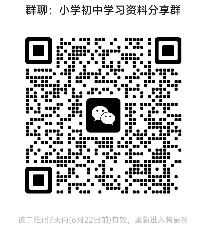 中考学习资料分享——最后临门一卷-第1张图片-四季读书网