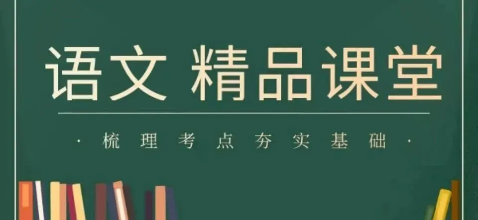 功勋人物——真题展示-第1张图片-四季读书网 功勋人物——真题展示-第1张图片-四季读书网