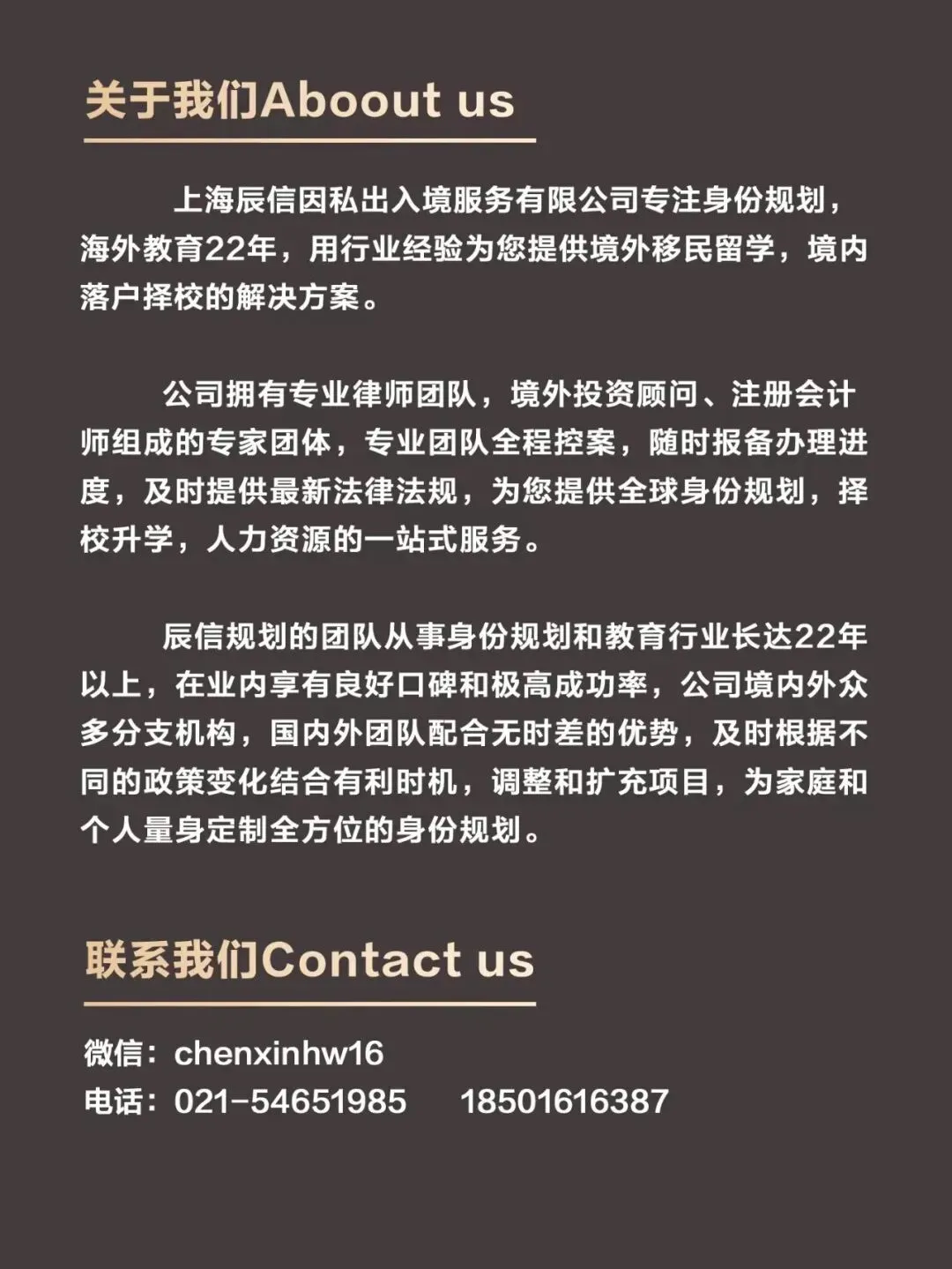 上海中考升学新选择|一文读懂中本贯通:七年直通本科,国外大学直通车-第8张图片-四季读书网 上海中考升学新选择|一文读懂中本贯通:七年直通本科,国外大学直通车-第8张图片-四季读书网