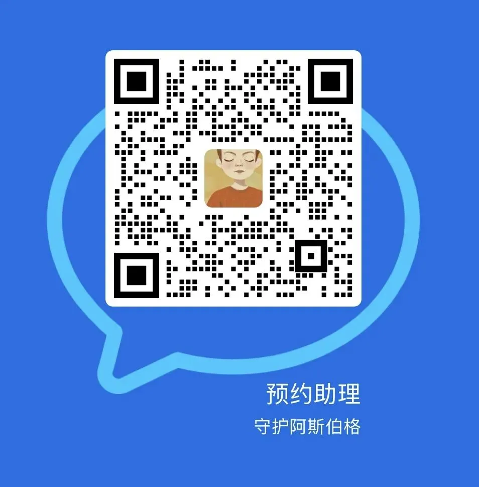 中考,十几位阿斯伯格家长的真实心声:我们怕的、想的、和想告诉你的-第4张图片-四季读书网 中考,十几位阿斯伯格家长的真实心声:我们怕的、想的、和想告诉你的-第4张图片-四季读书网