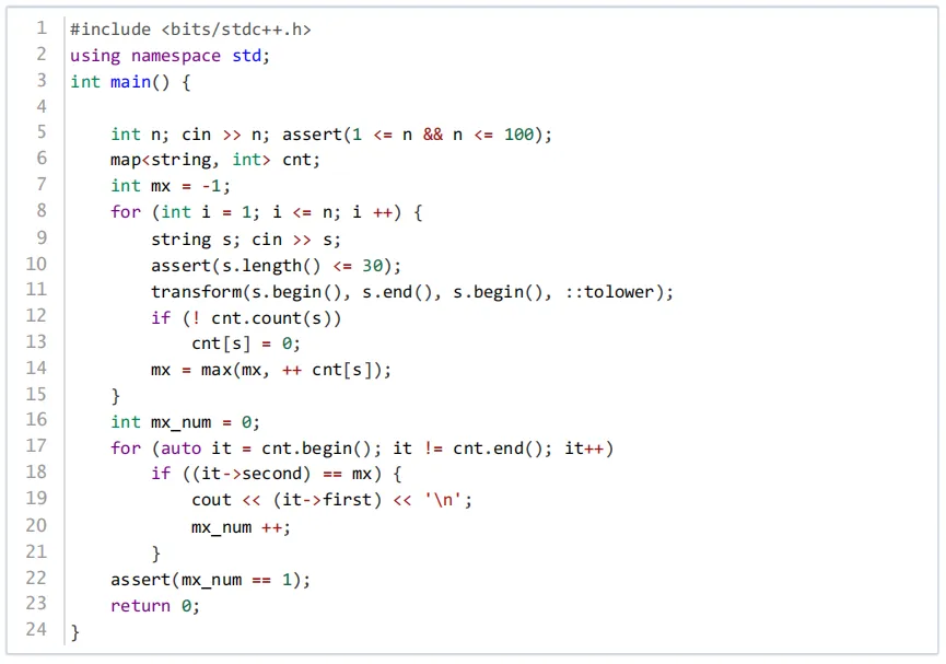 GESP第九次认证真题解析|C++三级真题回顾-第24张图片-四季读书网 GESP第九次认证真题解析|C++三级真题回顾-第24张图片-四季读书网