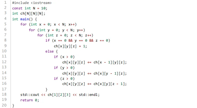 GESP第十次认证真题解析|C++八级真题回顾-第5张图片-四季读书网