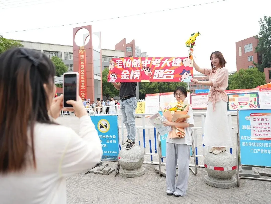 中考圆满落幕,少年昂首赴新程-第41张图片-四季读书网 中考圆满落幕,少年昂首赴新程-第41张图片-四季读书网