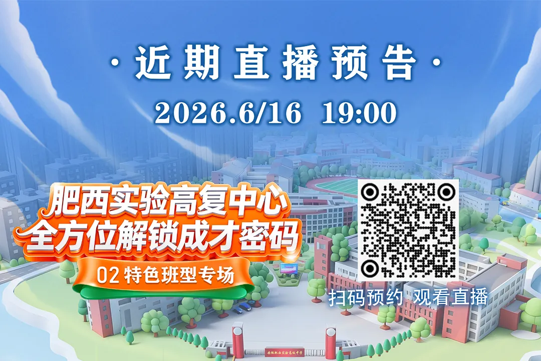 中考圆满落幕,少年昂首赴新程-第45张图片-四季读书网 中考圆满落幕,少年昂首赴新程-第45张图片-四季读书网